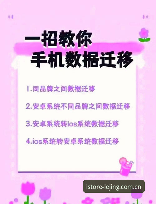 如何用一部苹果手机搞定乐竞赛事数据与苹果版APP下载？