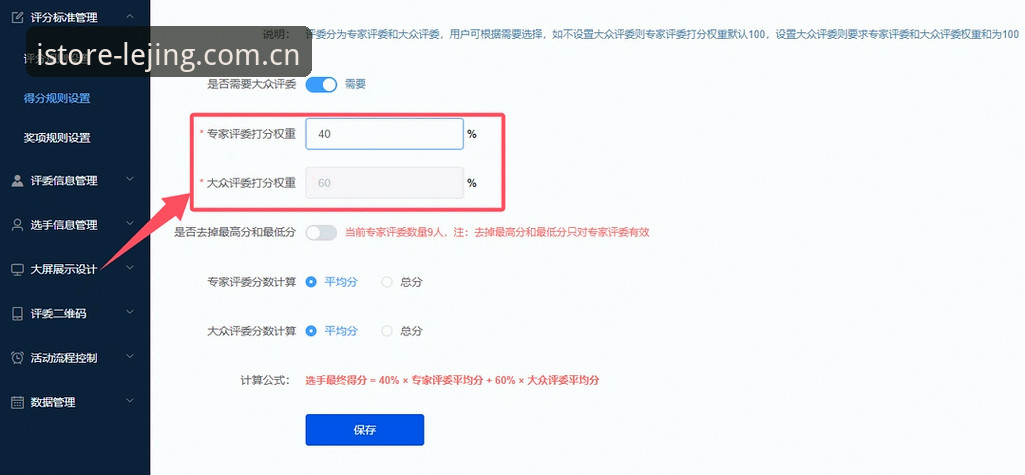 乐竞苹果版与其他数据平台对比：赛事数据的实时性与体验差距在哪？