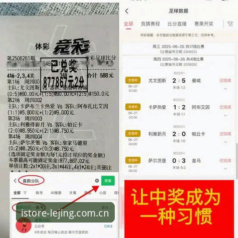 资深用户郑强分享：如何用乐竞苹果版看懂埃及vs新西兰这场小组赛关键战